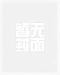 告白后，她真的爱了爱了！